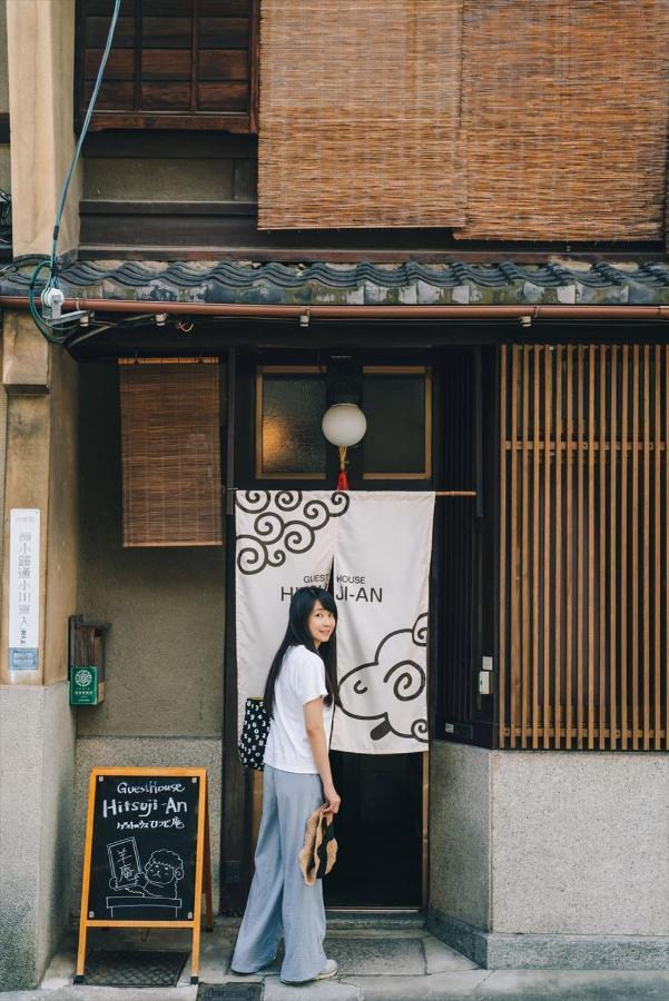 Guest House Hitsujian Kyoto Bagian luar foto