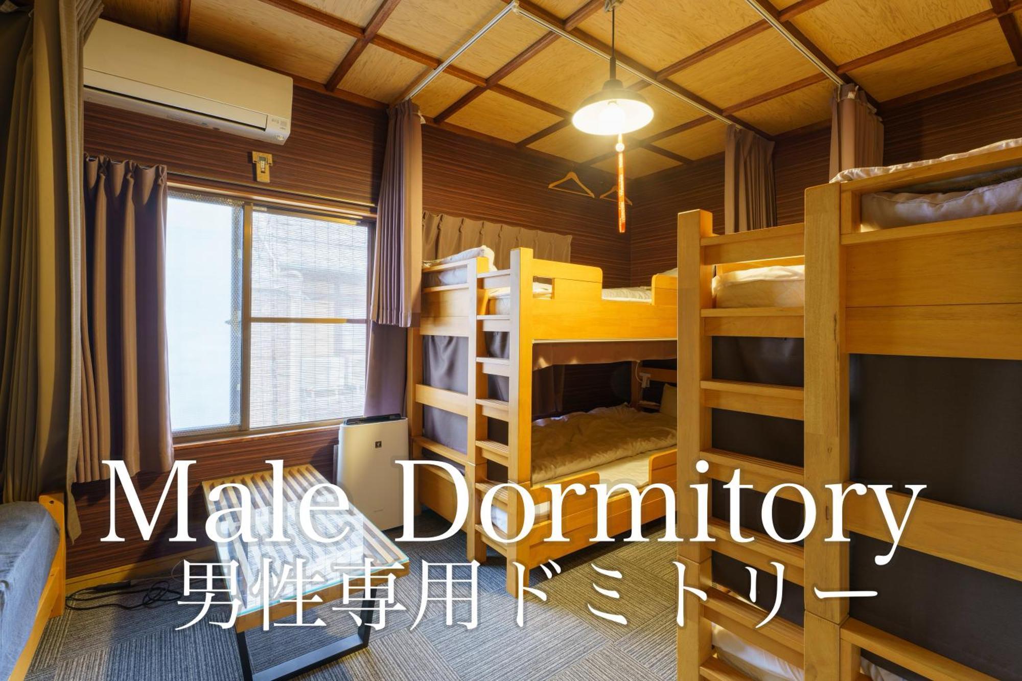 Guest House Hitsujian Kyoto Ruang foto